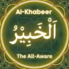 99 Names Of ALLAH