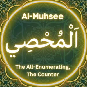 Al-Muhsee