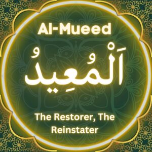 Al-Mueed