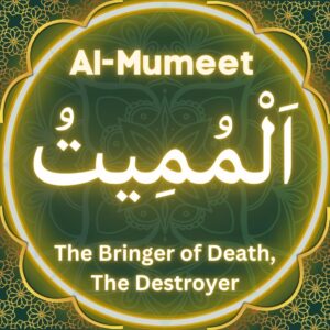 Al-Mumeet