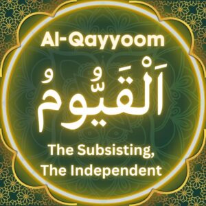 Al-Qayyoom