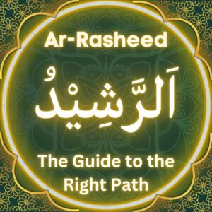 Ar-Rasheed name of ALLAH