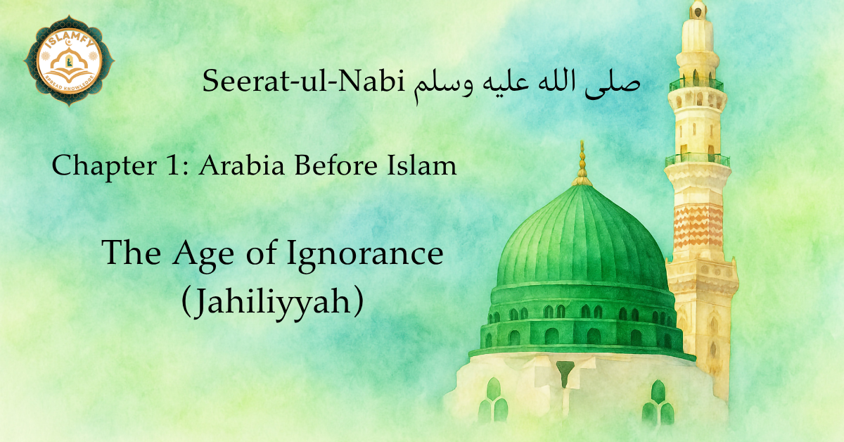 Seerat-ul-Nabi