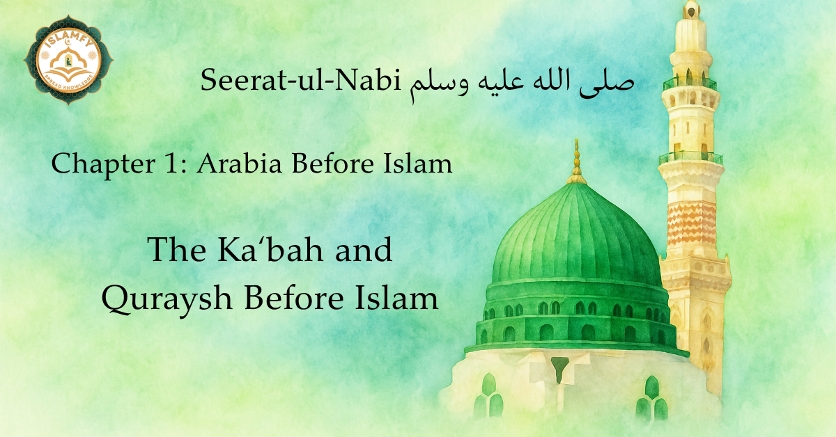 Seerat un Nabvi